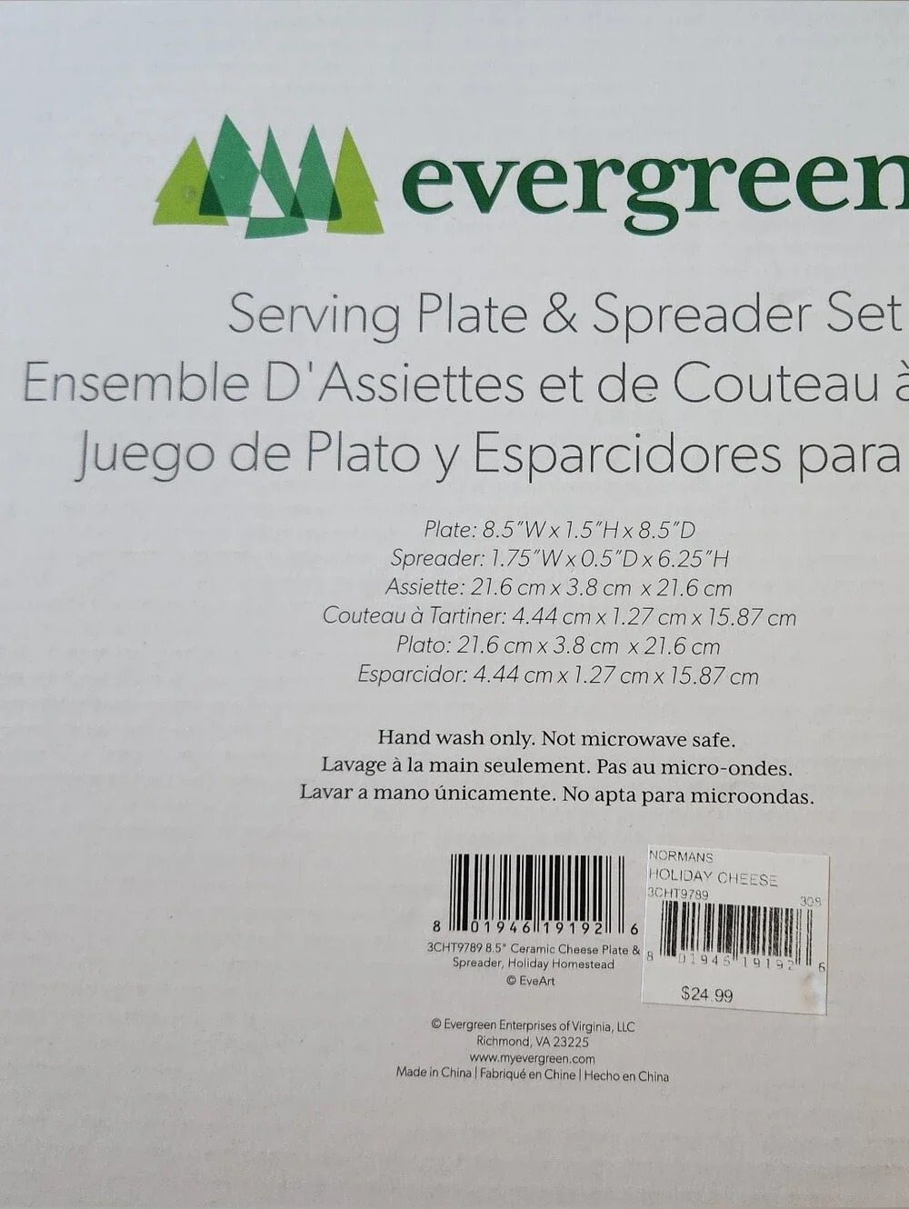 Evergreen festive ceramic